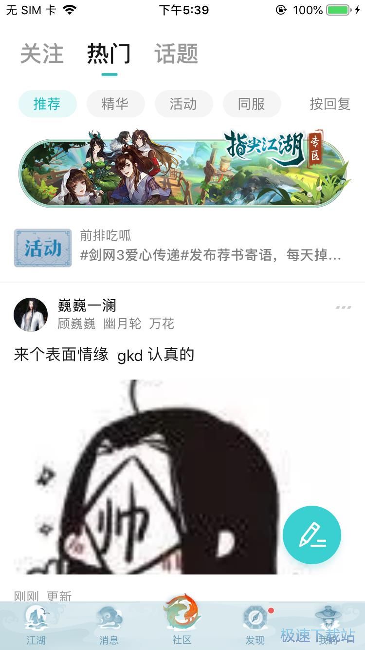 ���W3���ι���