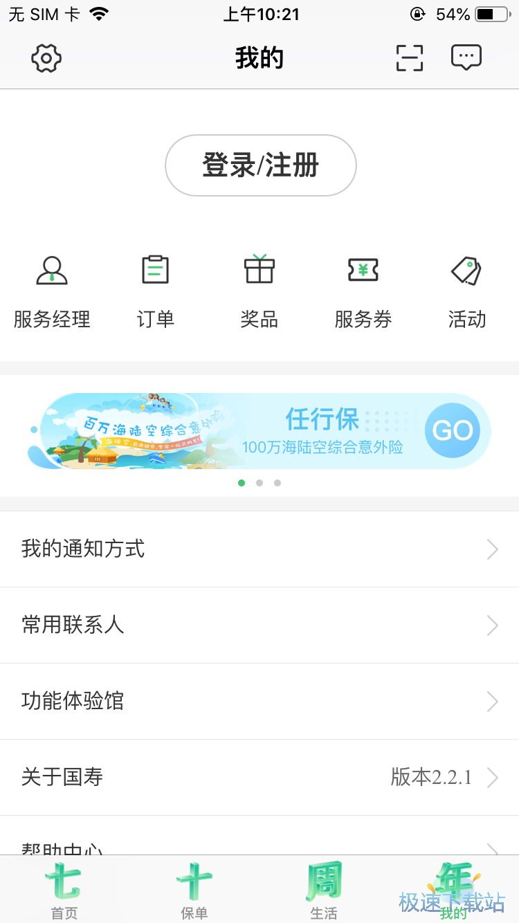 ���˱��β�ԃ