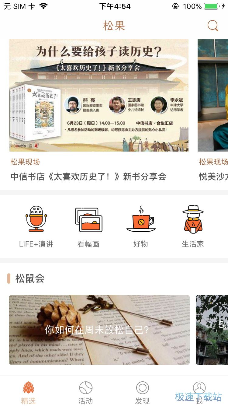 ُ�Iչ�[���TƱ