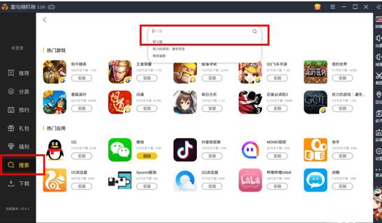 �D�����ģ�M�����b�̳�