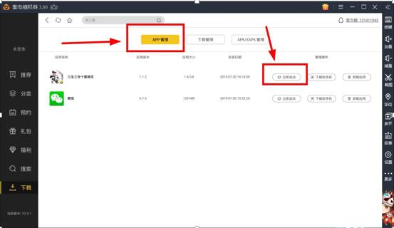 �D�����ģ�M�����b�̳�