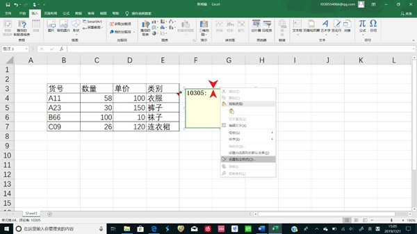 �D��Excel