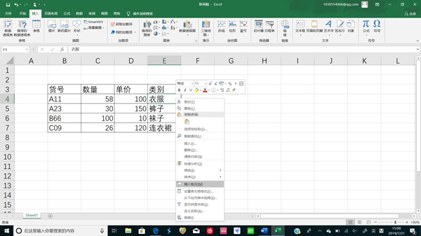�D��Excel
