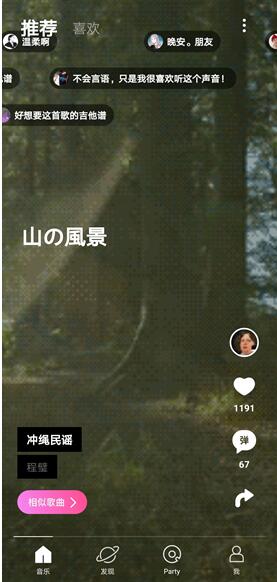 �D����(g��)�Ի�ܛ����Ȥʹ�Üy�u(p��ng)