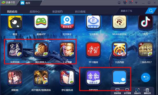 �D���{�B����ģ�M�����b�̳�