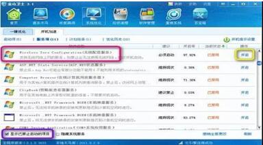 �D��Win7�o���W(w��ng)�B�Ӳ��φ��}�R��