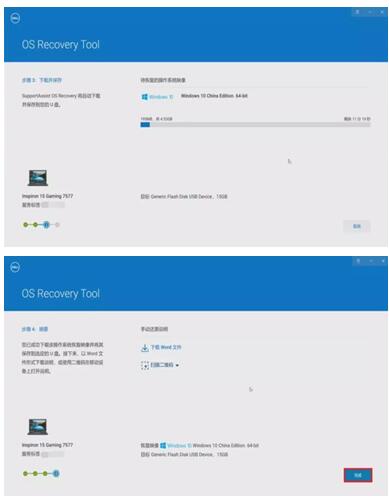 �D����ô��U�P���bWin10ϵ�y(t��ng)