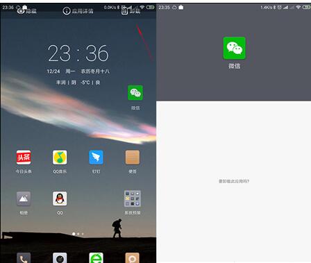 �D��΢��7.0�������f�淽����ȫ