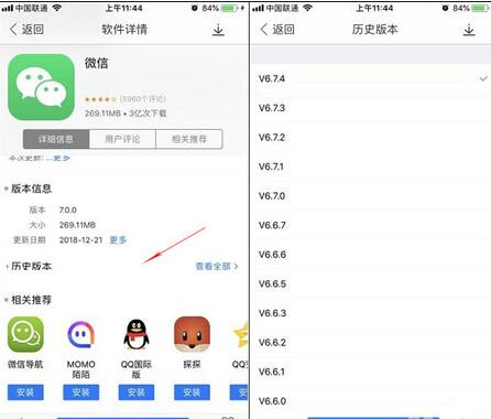 �D��΢��7.0�������f�淽����ȫ