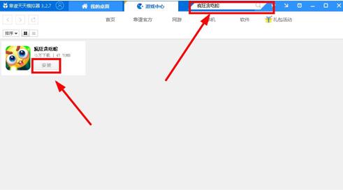 �D�����V����ģ�M�����b�̳�