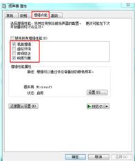 �D����win7��̫С��ô�k