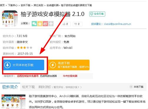 �D�������Α�׿���b�̳�