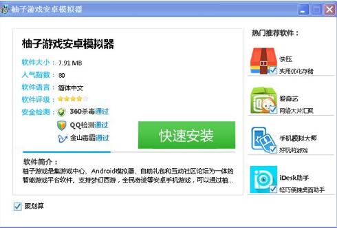 �D�������Α�׿���b�̳�