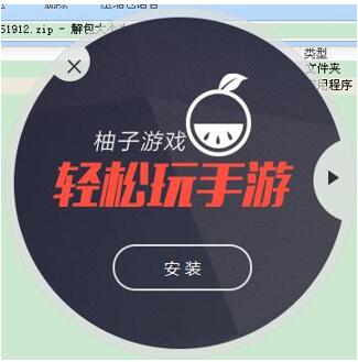 �D�������Α�׿���b�̳�