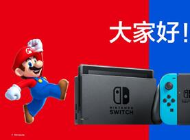 �D���vӍNintendoSwitch�ٲ���΢�Ź���̖�׶Ȱl(f��)