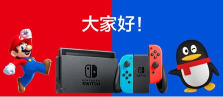 �D���vӍNintendoSwitch�ٲ���΢�Ź���̖�׶Ȱl(f��)
