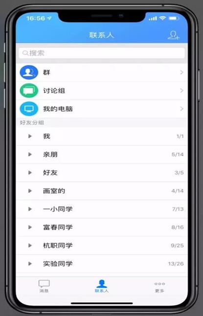 �D��APP���H���һ���Ĺ���