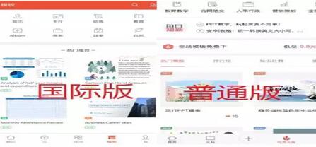 �D��APP���H���һ���Ĺ���