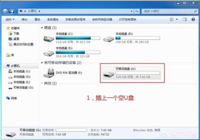 �D��win7ϵ�y(t��ng)�İ��b