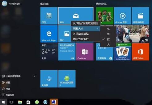 �D��win10���ֱ؂�