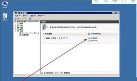 �D��Win2008��������ʾ�]��ע��