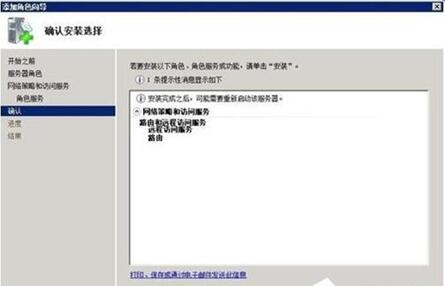 �D��Win2008��������ʾ�]��ע��