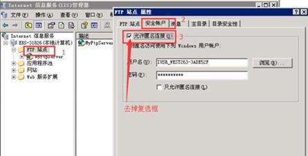 �D��Windows server 2003 �а�ȫ���ã�