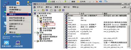 �D��Windows server 2003 �а�ȫ������