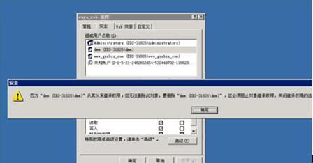 �D��Windows server 2003 �а�ȫ���ã�