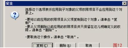 �D��Windows server 2003 �а�ȫ������