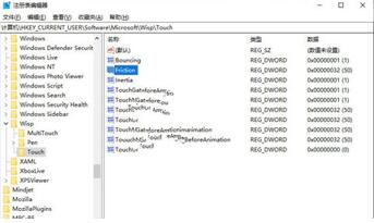 �D���{��Win10�|�ػ����ٶ�