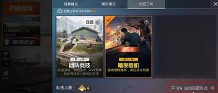 �D����ƽ�;�Ӣ�� ��ô���_��ҹΣ�C��ʽ