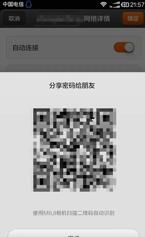 �D���P�� Android Q