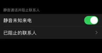 �D��iOS13�[�ص��������¹���