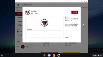 �D��Chrome OS�]������֮�أ���������FydeOS�ĳ��F����​