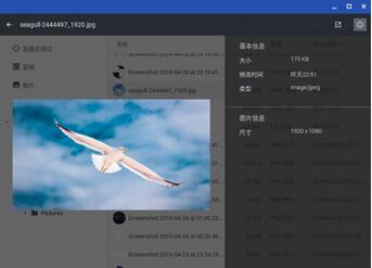 �D��Fyde OS�đ�(y��ng)���w�