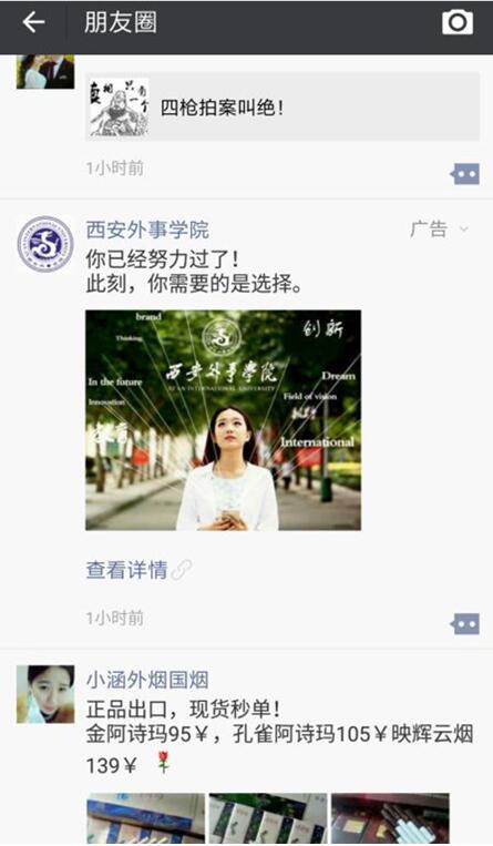 �D��΢��7.0�汾��ϲ�g��