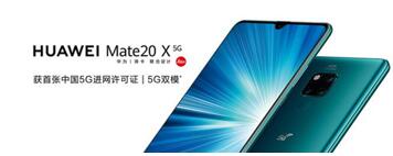 �D��uawei���l������985�͵ڶ���5GоƬ