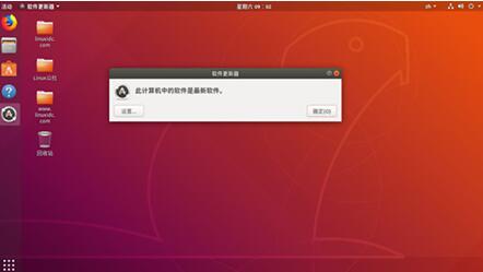 �D�����bUbuntu 18.04 LTS����