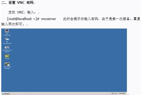 �D��VNC�İ��b�O��