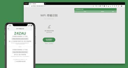 �D��MACϵ�y��Ч̎��DƬ�������]��ABBYY FineReader