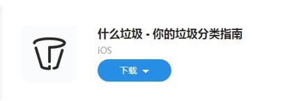 �D���ɿ�APP�������h(hu��n)���_��