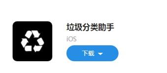 �D���ɿ�APP�������h(hu��n)���_��