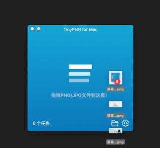 �D��MACϵ�y�������]�壡TinyPNG4Mac
