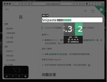 �D��MACϵ�y�������]�ߣ�Snipaste