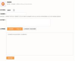 �D��APP��������ܛ���̳�