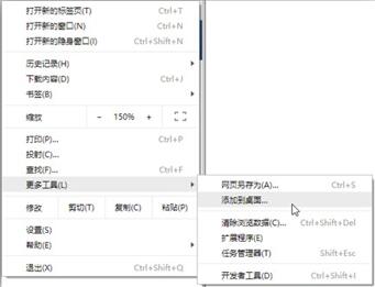 �D��Chrome ���_�@ʾ����