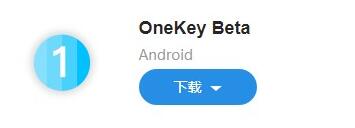 �D��Android�ĺÑ��ã�Onekey�����Զ��x�ġ�һ�I������