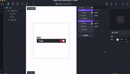 �D������˵ĺÑ��ã�ProtoPie 4.0