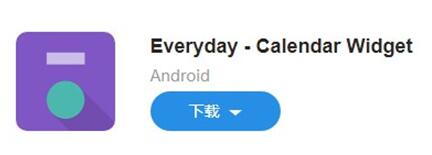 �D��Android�ĺÑ��ã�Everyday���m���καڼ��������՚v΢��